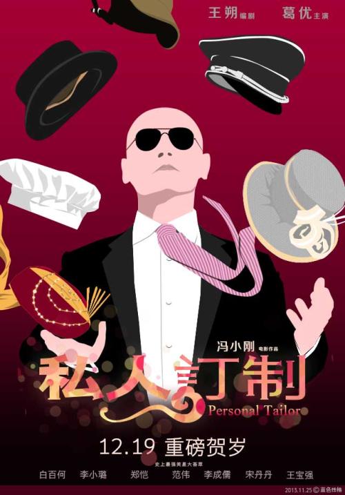 买假的任职资格证书多少钱